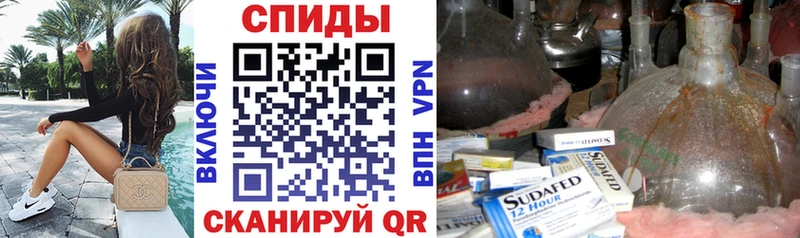 АМФЕТАМИН VHQ Новодвинск