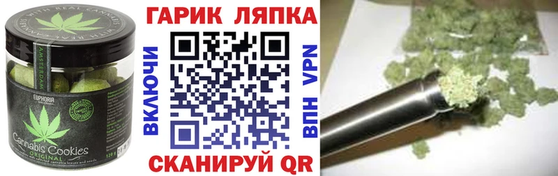 цена   Новодвинск  Еда ТГК марихуана 