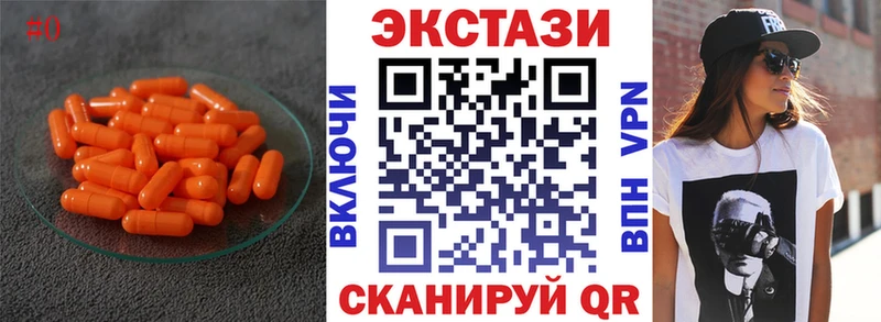 маркетплейс формула  Новодвинск  Экстази Дубай 