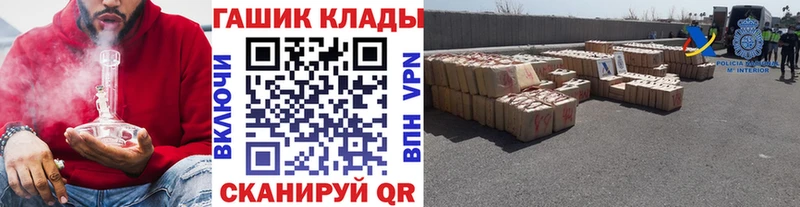 ГАШ VHQ  купить   Новодвинск 