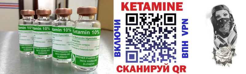 хочу   Новодвинск  МЕГА онион  КЕТАМИН ketamine 