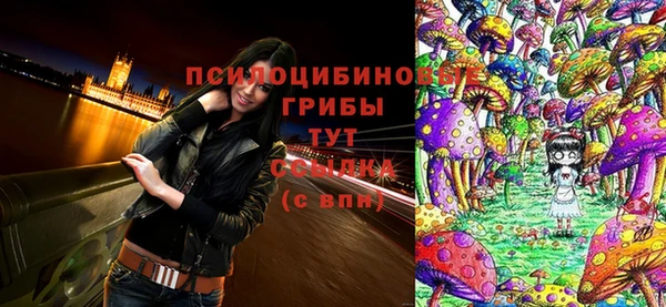 мескалин Балабаново