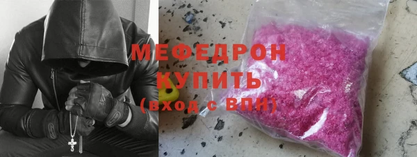 мескалин Балабаново