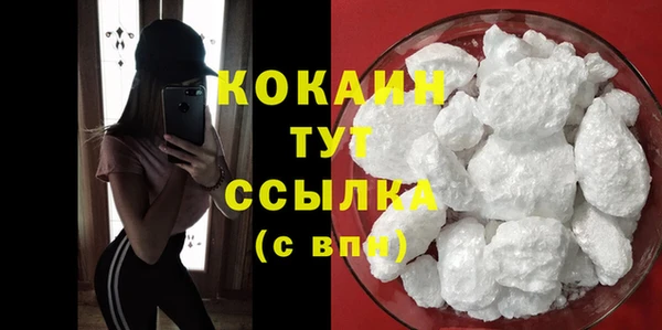 COCAINE Аркадак