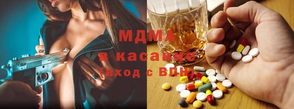 бошки Армянск