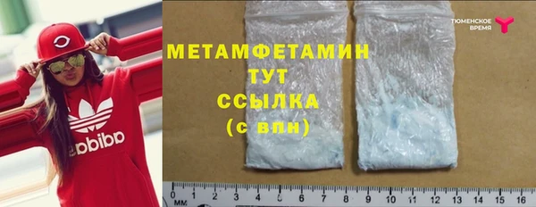 мескалин Балабаново