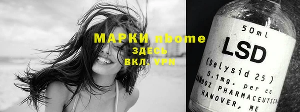 марихуана Арсеньев