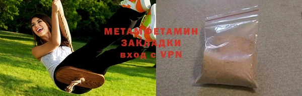 марихуана Арсеньев