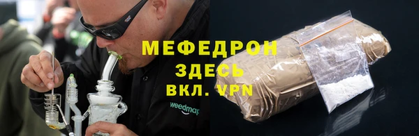бошки Армянск