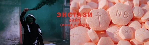 бошки Армянск