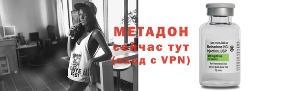 COCAINE Осинники