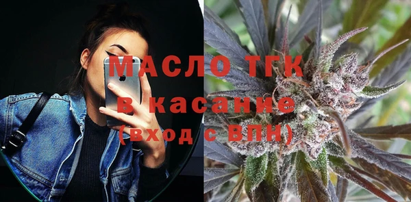 бошки Армянск