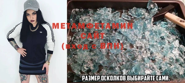 мескалин Балабаново