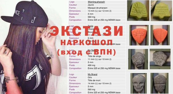 дживик Балахна