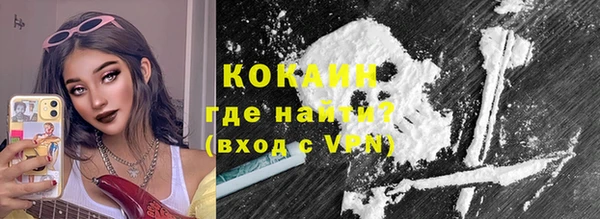 мескалин Балабаново