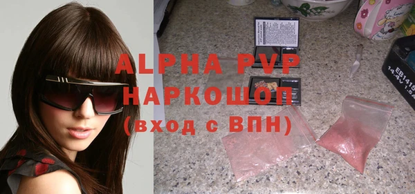 марихуана Арсеньев