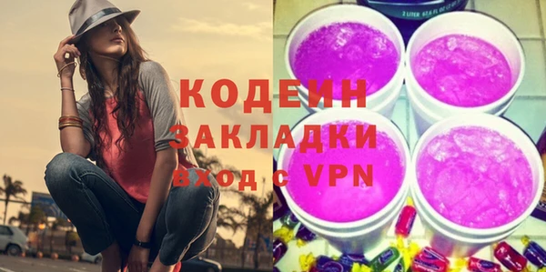 дживик Баксан