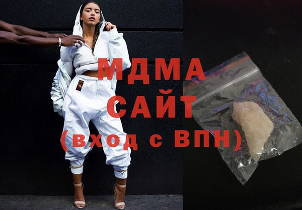 COCAINE Аркадак