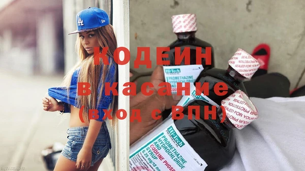 COCAINE Аркадак