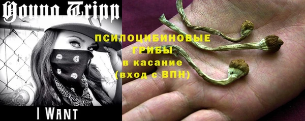 мескалин Балабаново