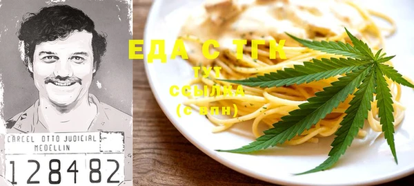 COCAINE Осинники