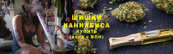 бошки Армянск