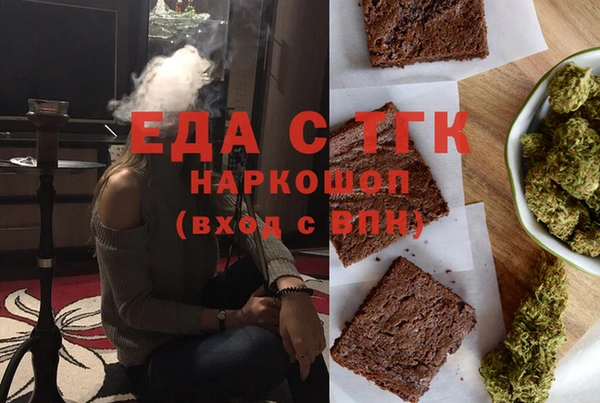 бошки Армянск