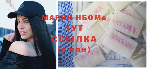 бошки Армянск