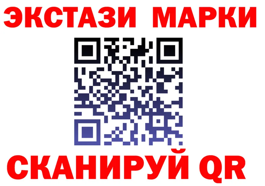 ЭКСТАЗИ TESLA зеркало shop omg Новодвинск