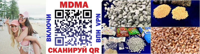 MDMA молли  Новодвинск 