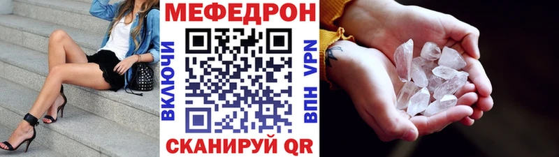 МЕФ мука omg зеркало Новодвинск